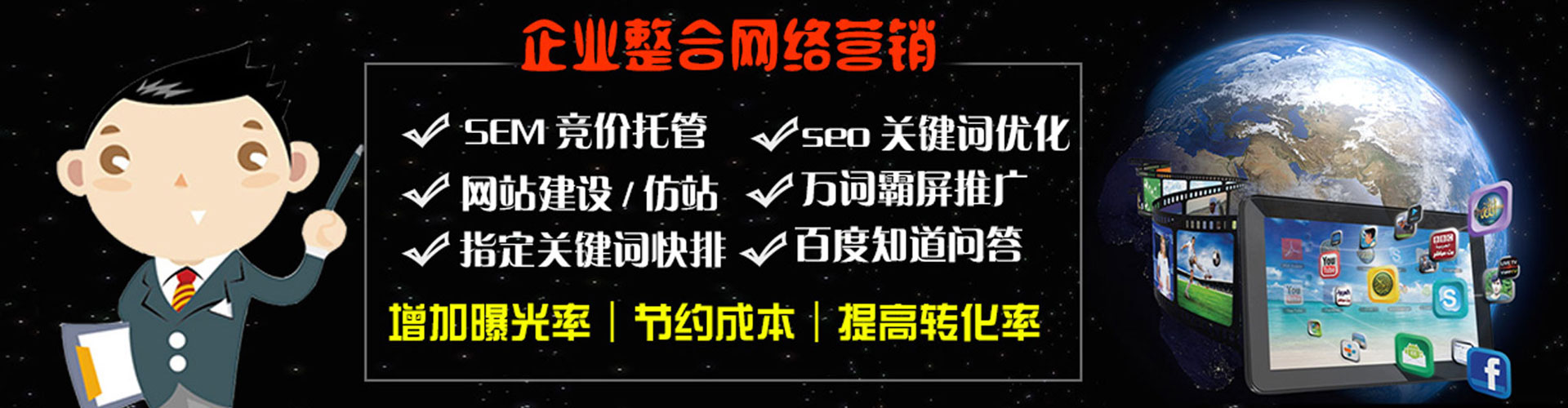 碌曲信息流竞价