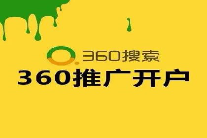 SEM搜索引擎优化案例：如何提升网站流量和转化率