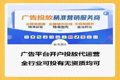 SEM外包助力品牌增长案例解析